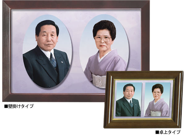 メモリー遺影写真・壁掛けタイプ、卓上タイプ メモリー遺影写真・壁掛けタイプ、卓上タイプ